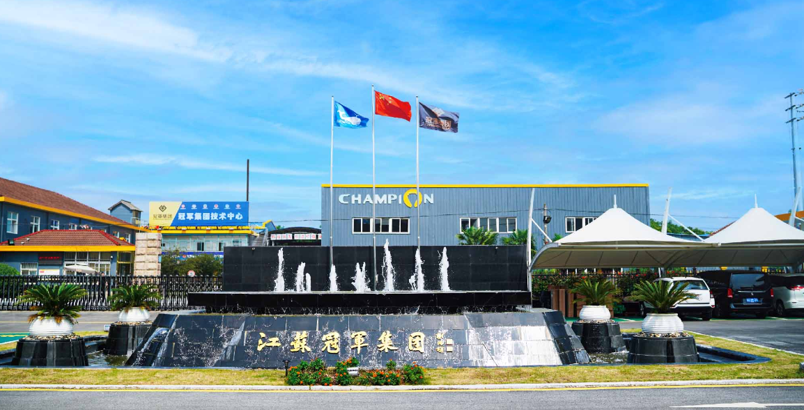 江苏冠军科技集团股份有限公司