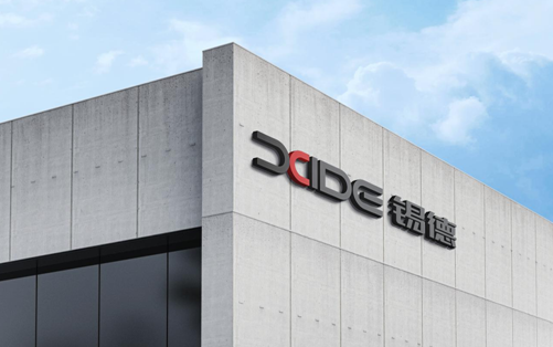 无锡市联邦涂料有限公司