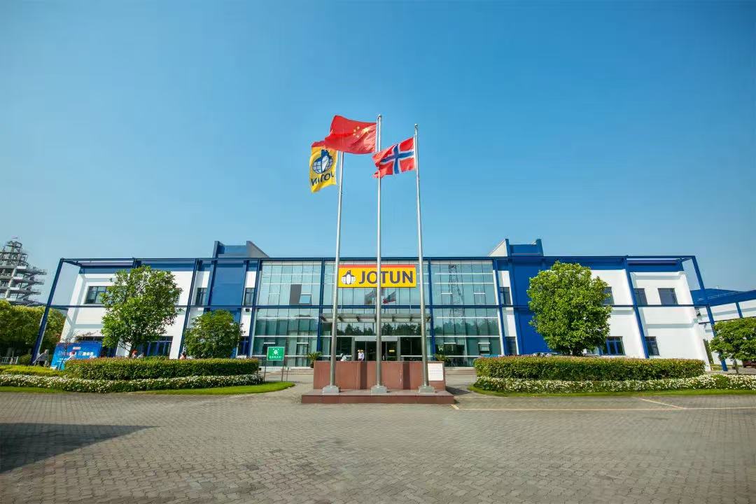 佐敦涂料（张家港）有限公司