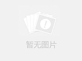 海门市海峰化工助剂有限公司